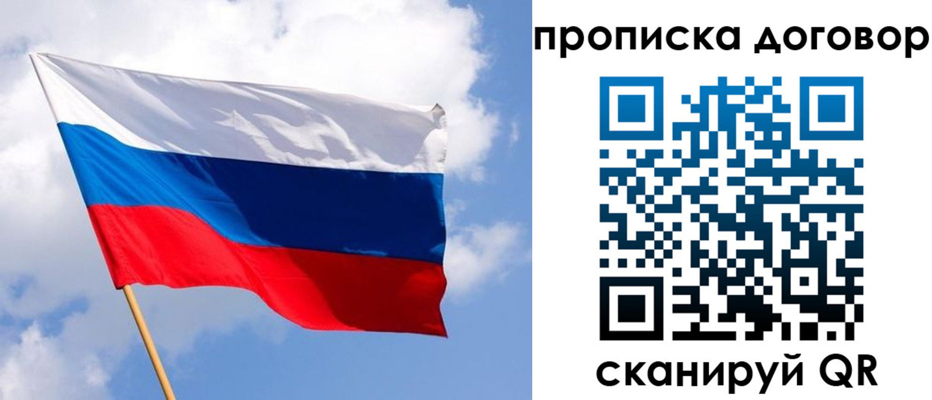 временная регистрация госуслуги в Заволжье
