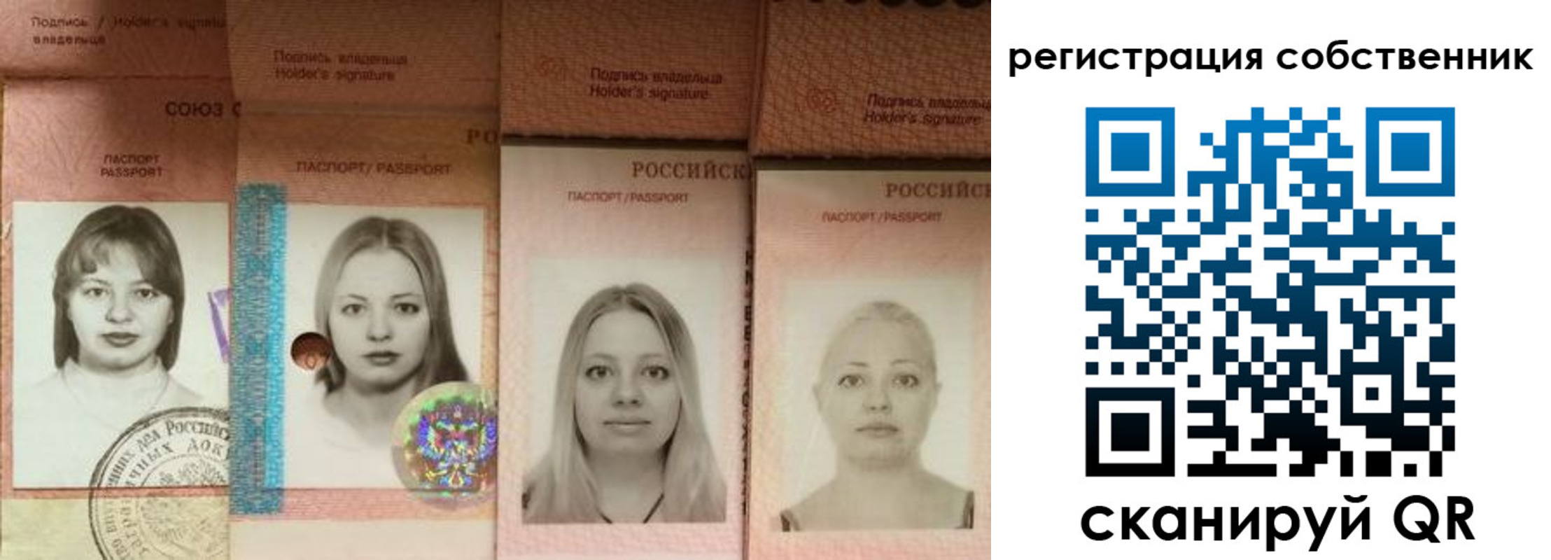 форма 3 в Заволжье