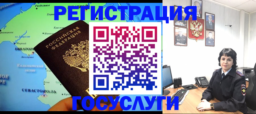 прописка поиск в Заволжье